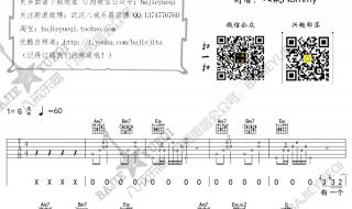 蒋敦豪乌兰巴托的夜